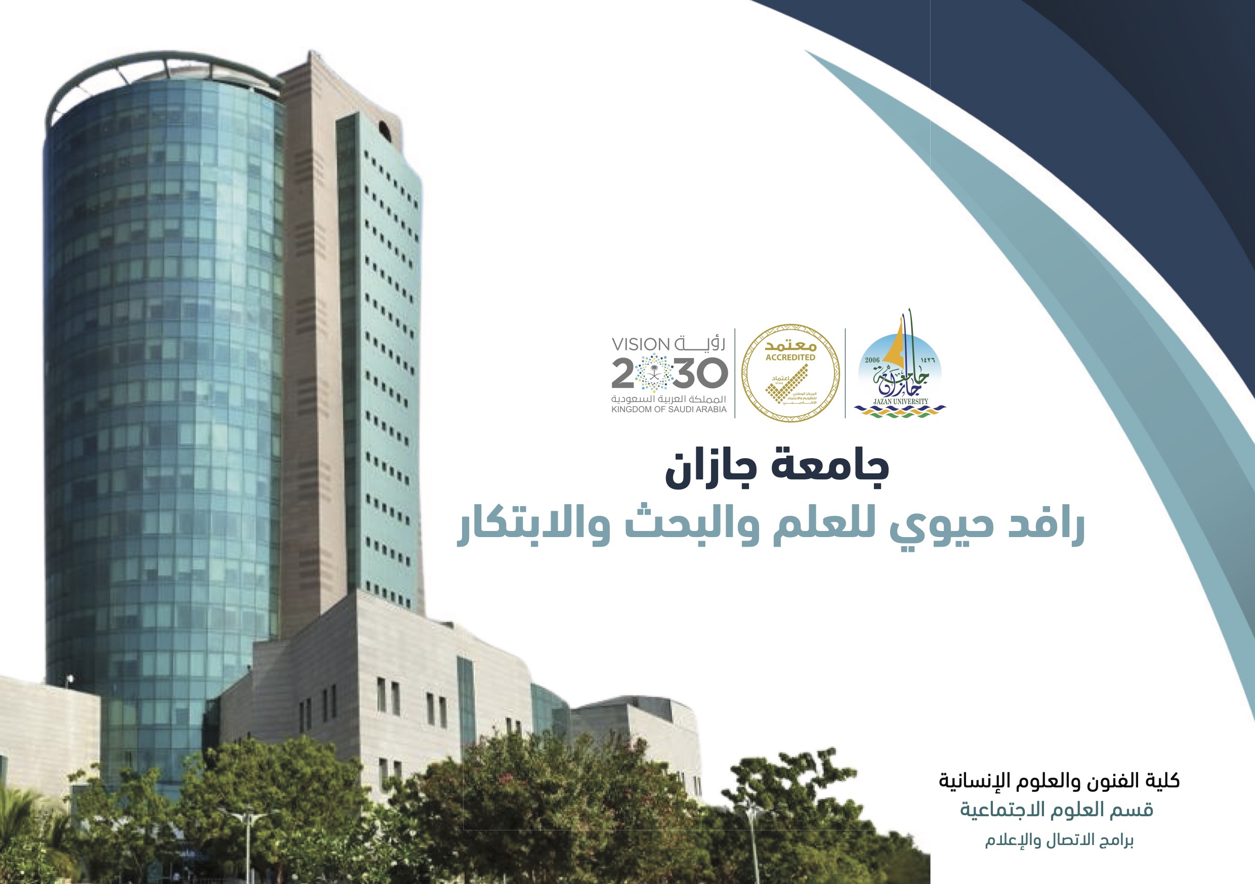 A vital contributor to science, research, and innovation