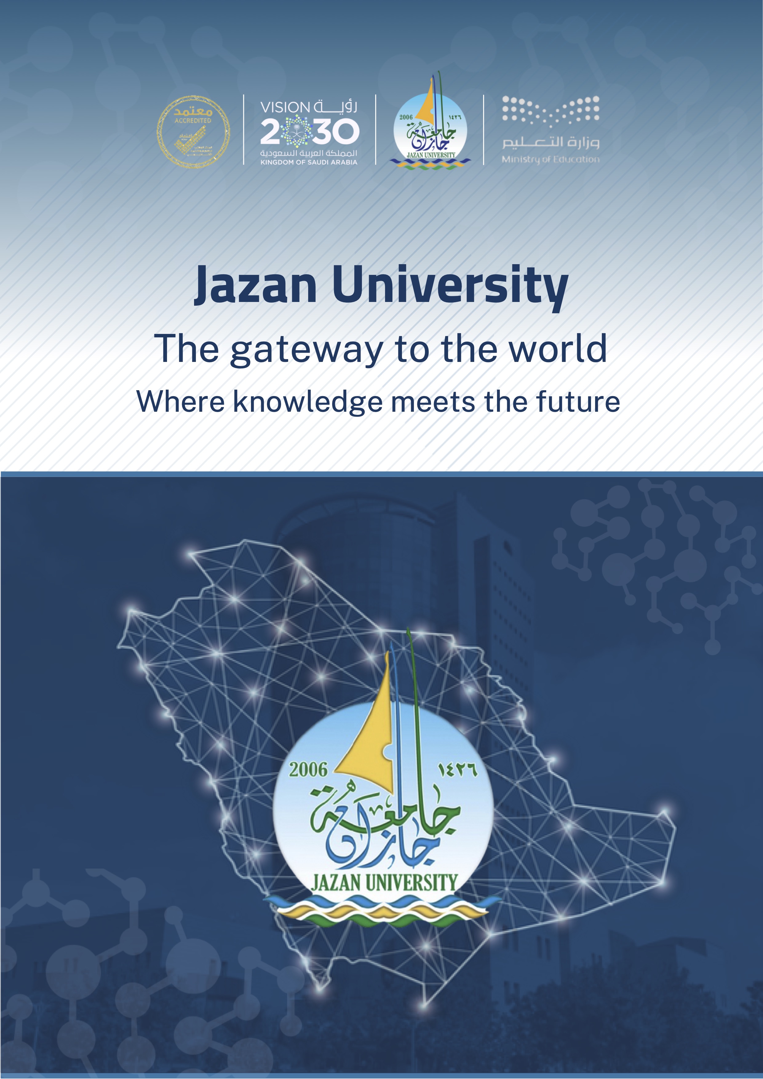 The gateway to the world