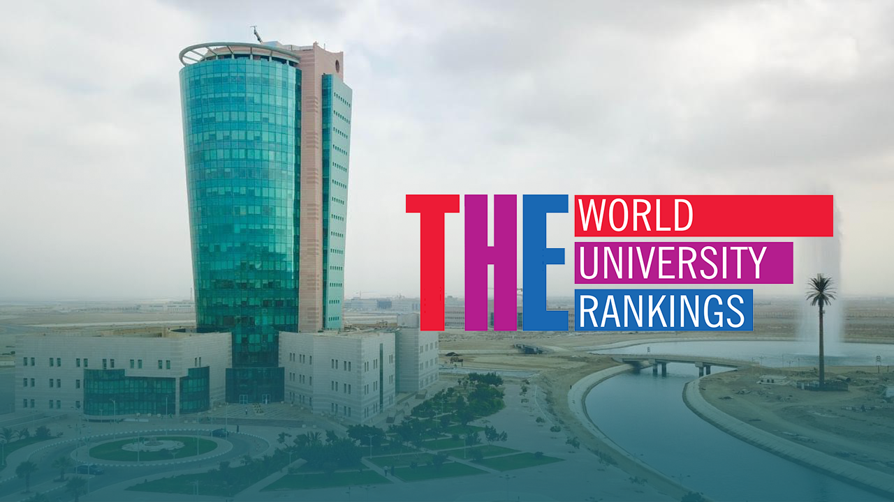 تصنيفات الجامعة