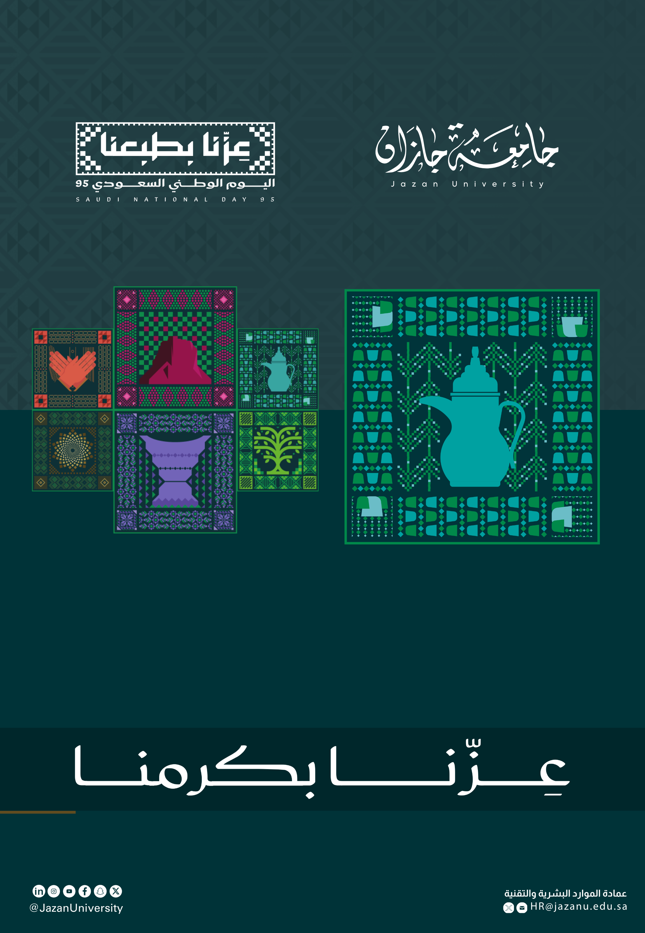 قالب 2 (بدون رفع)