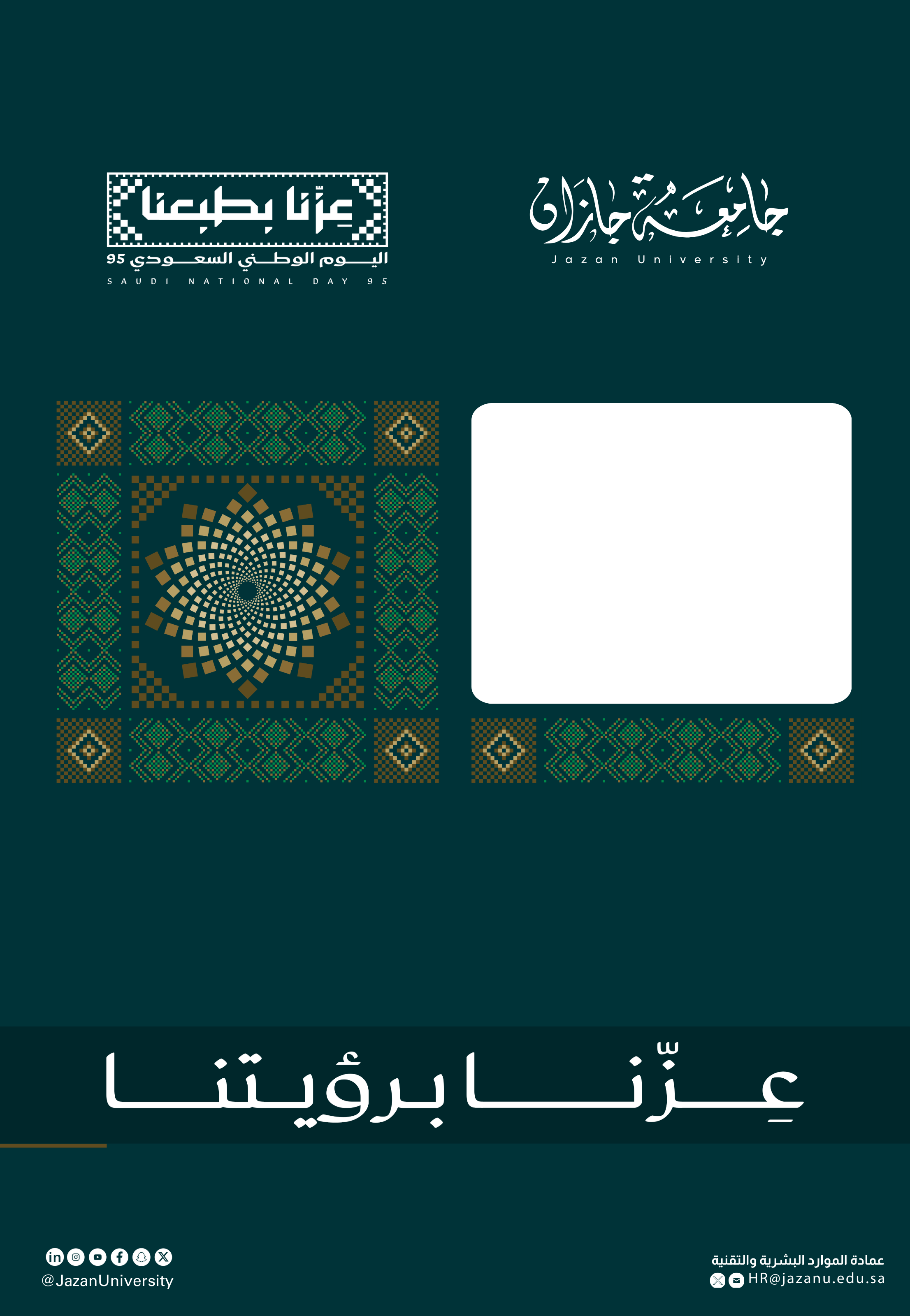 قالب 3
