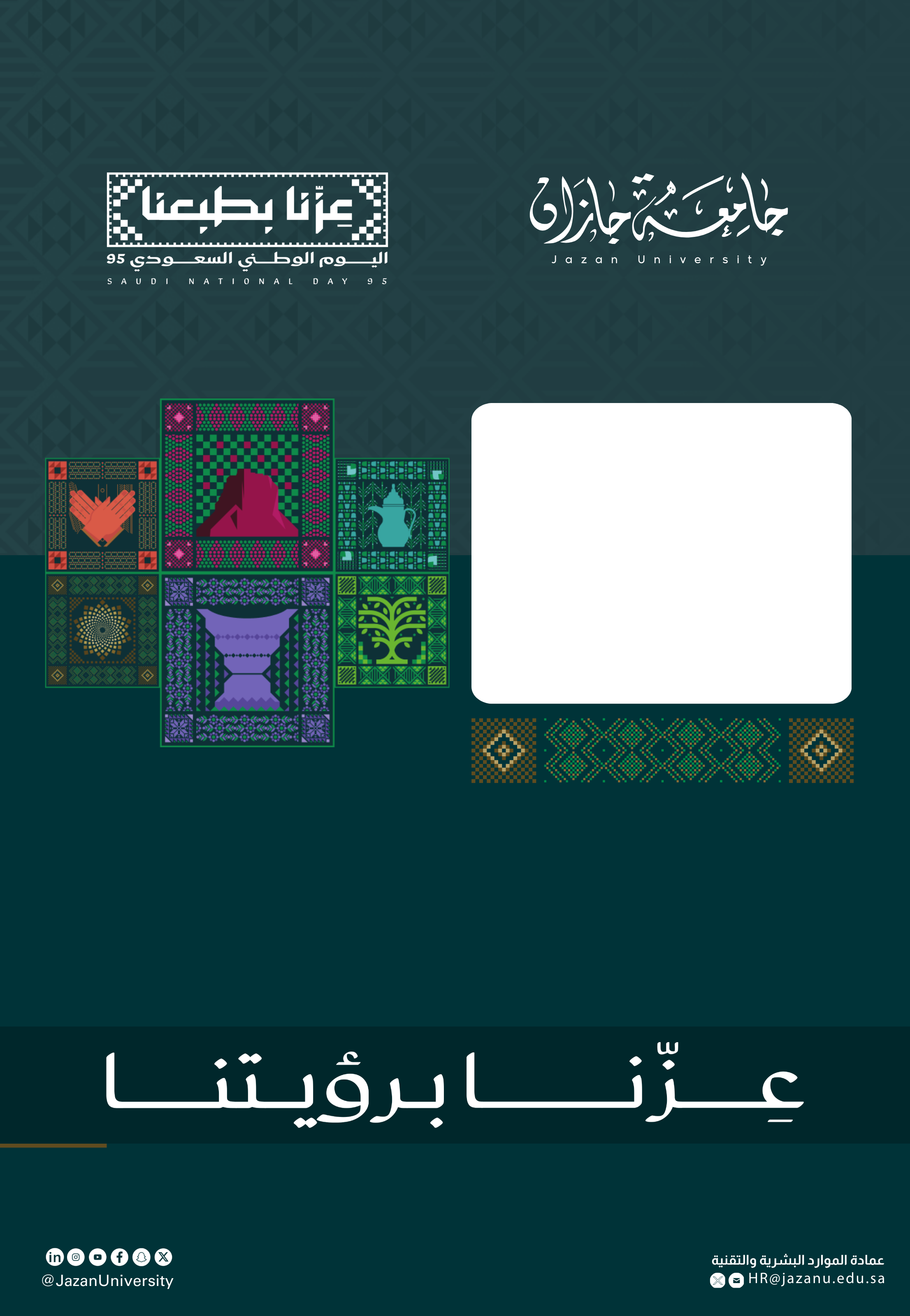 قالب 4