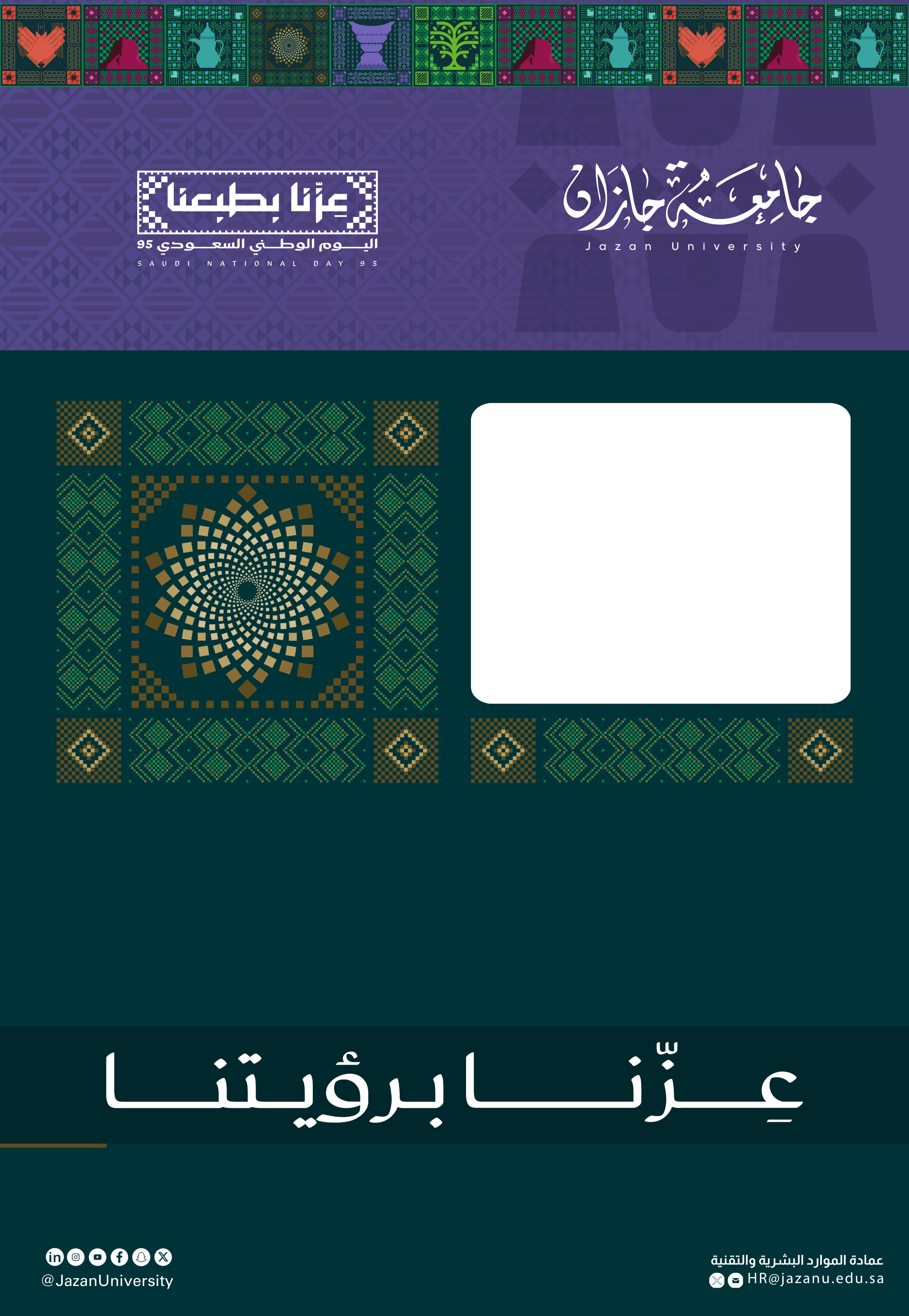 قالب 5