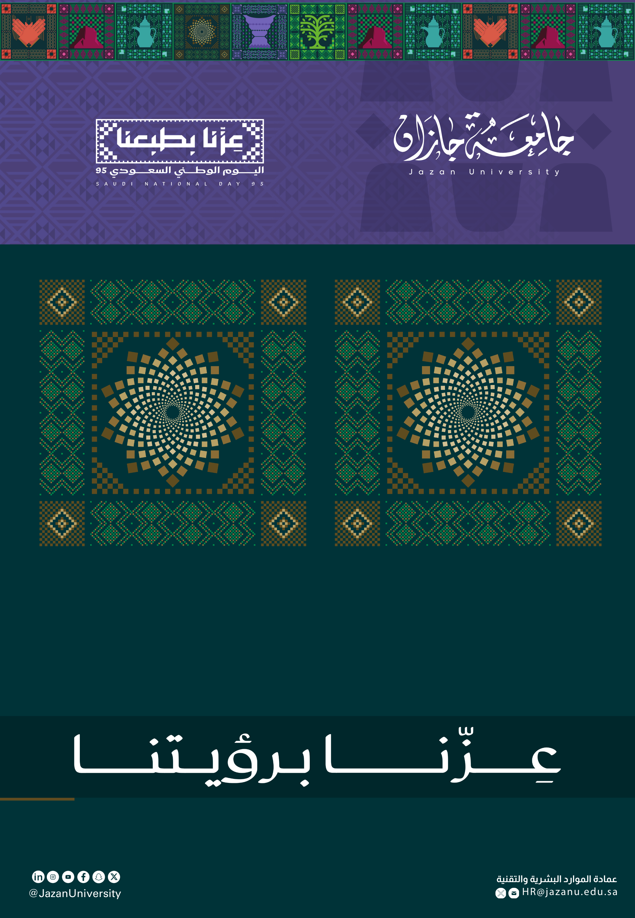 قالب 2 (بدون رفع)