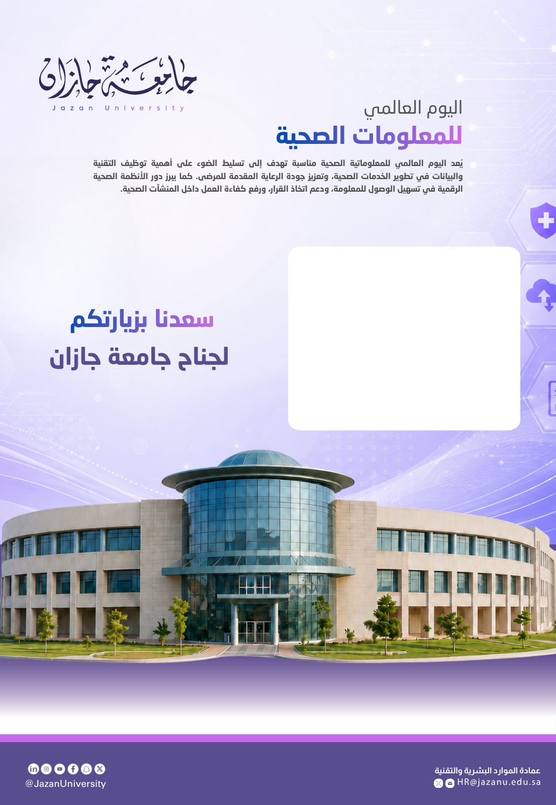 قالب 3