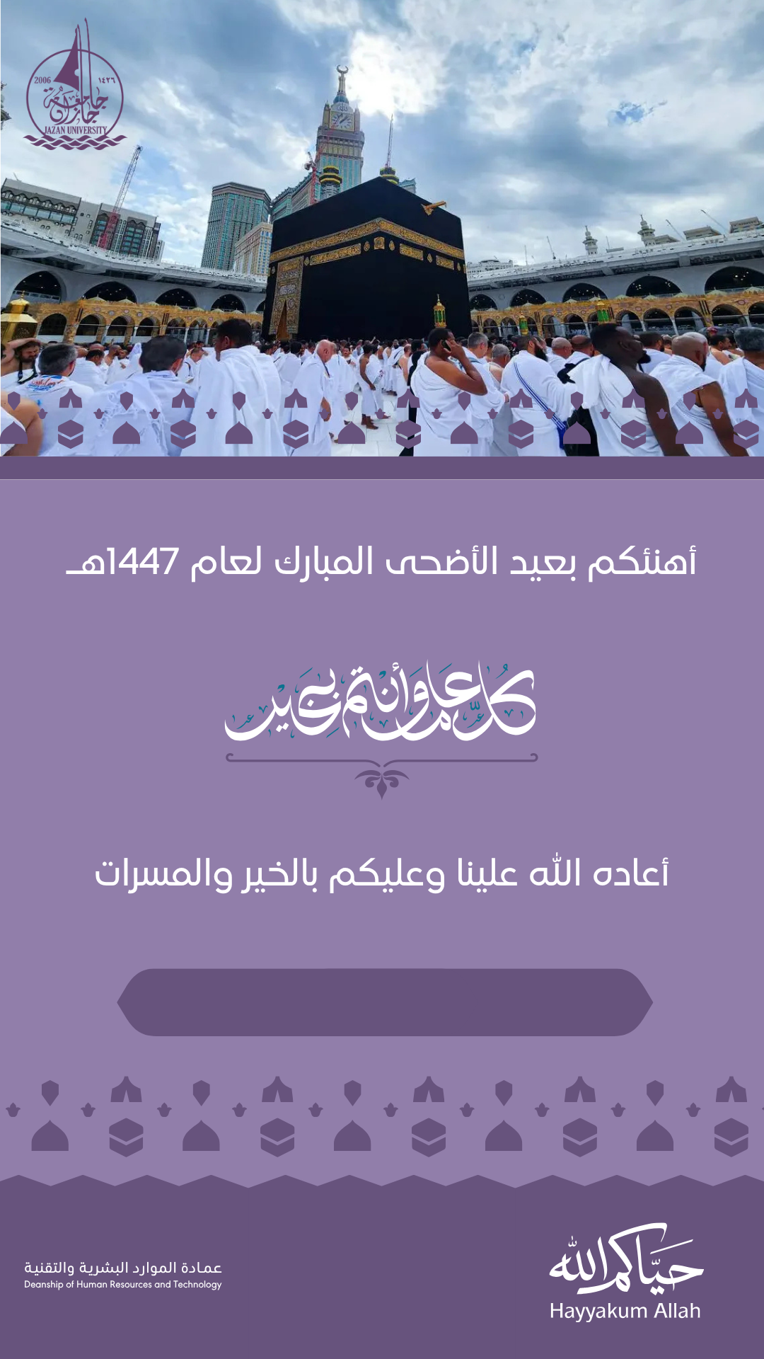 قالب 2