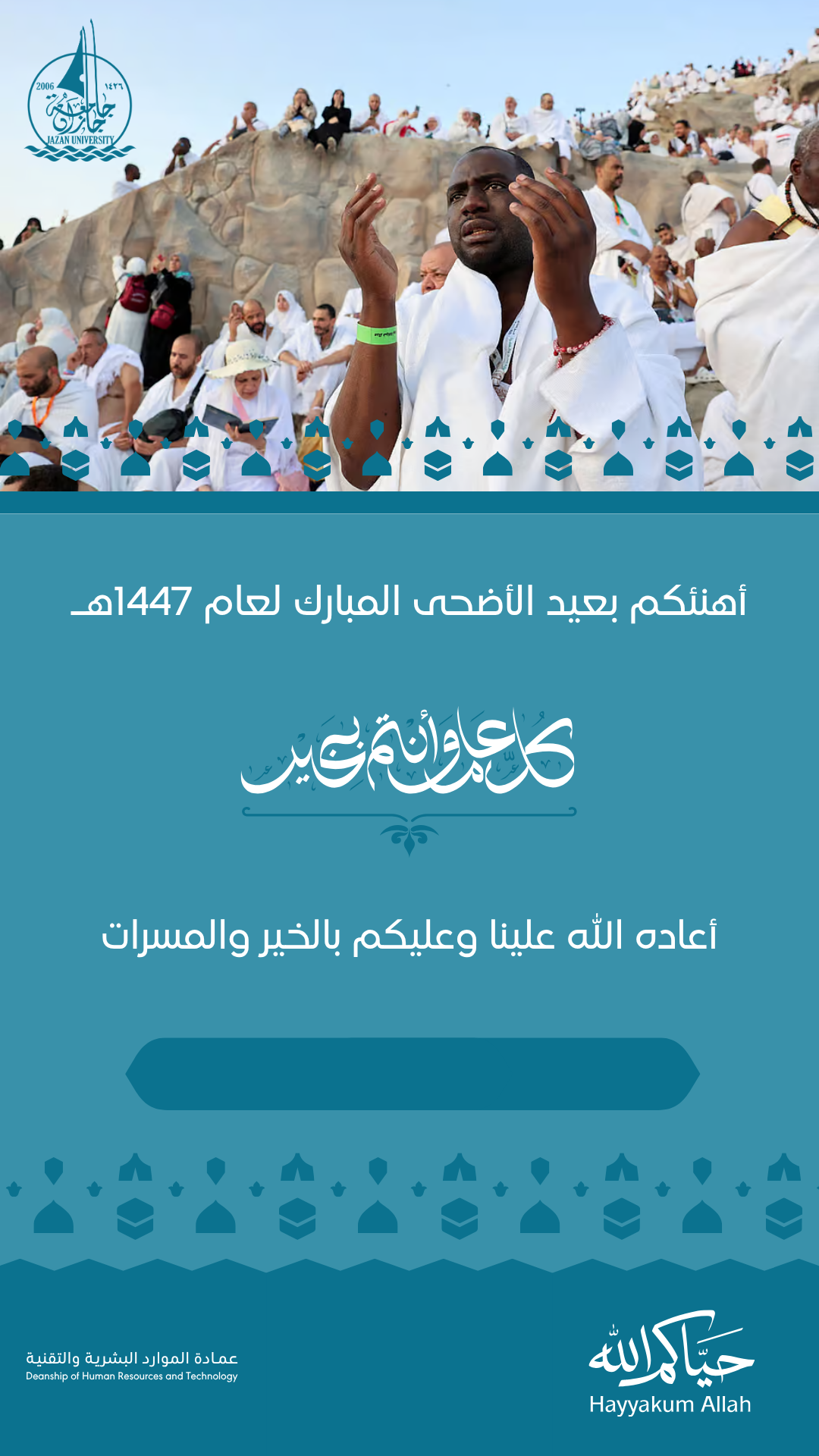 قالب 3