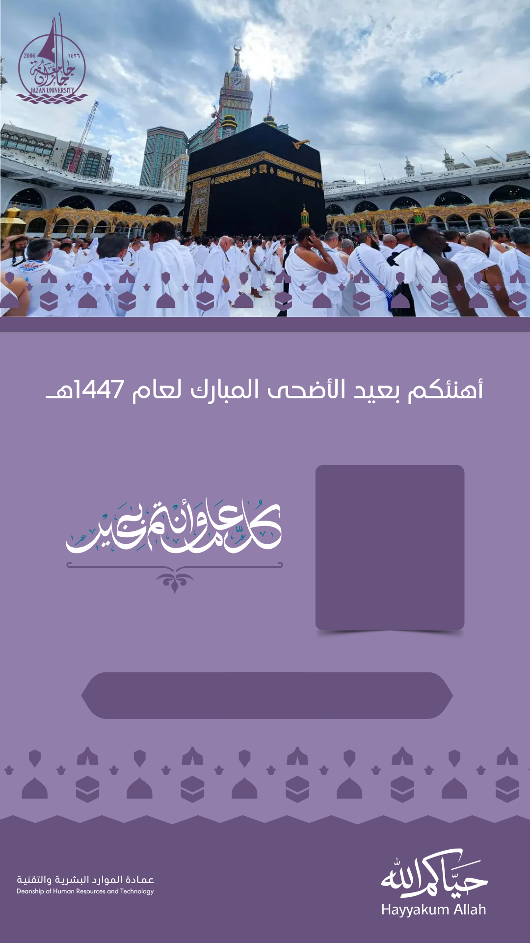 قالب 5