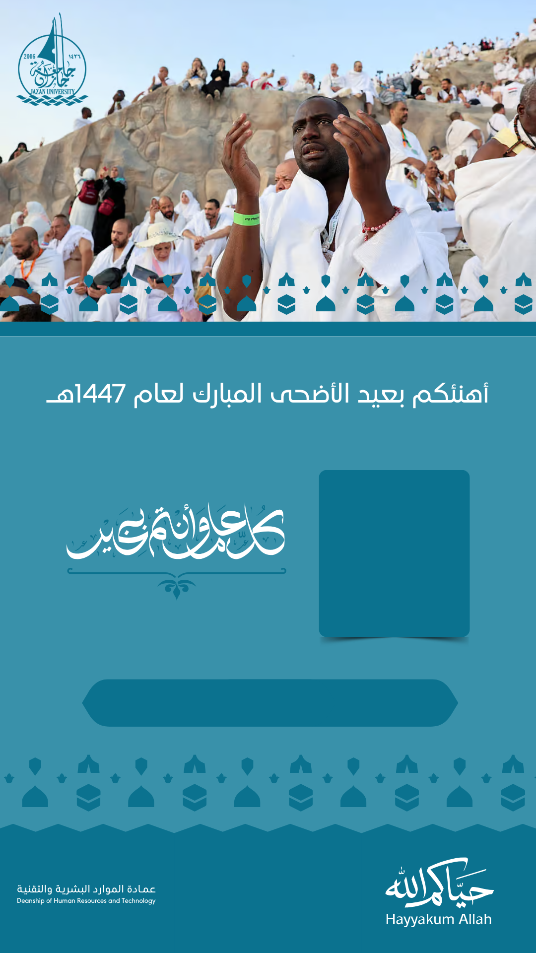 قالب 6