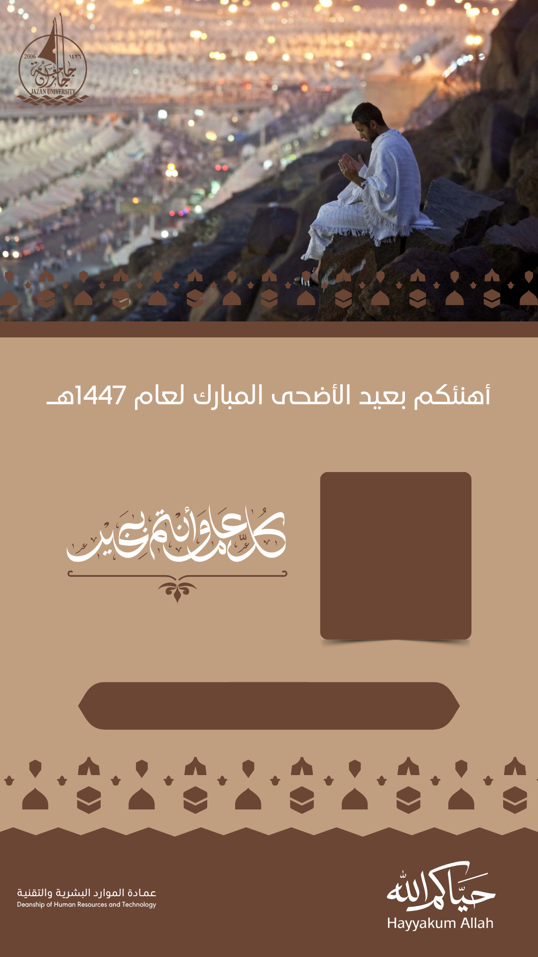 قالب 4