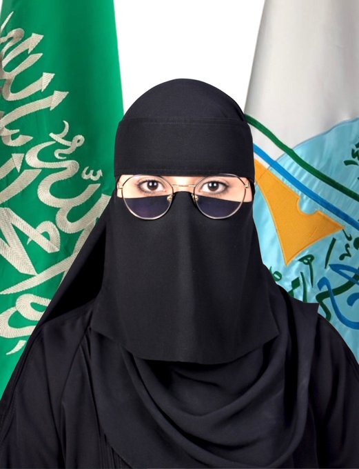 د. سحر
