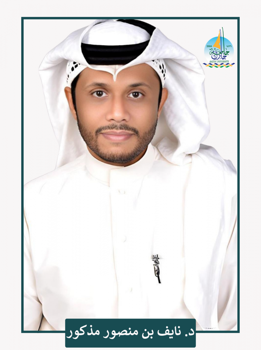 D.Nayef