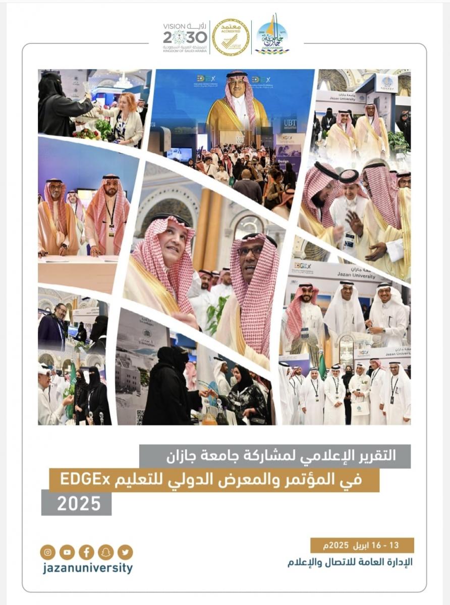 اتصال