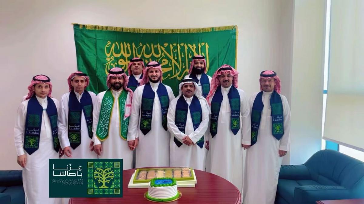 اليوم الوطني السعودي 95