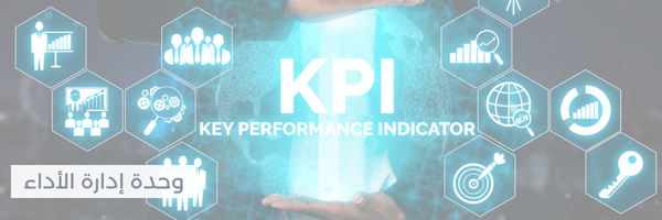 kpi