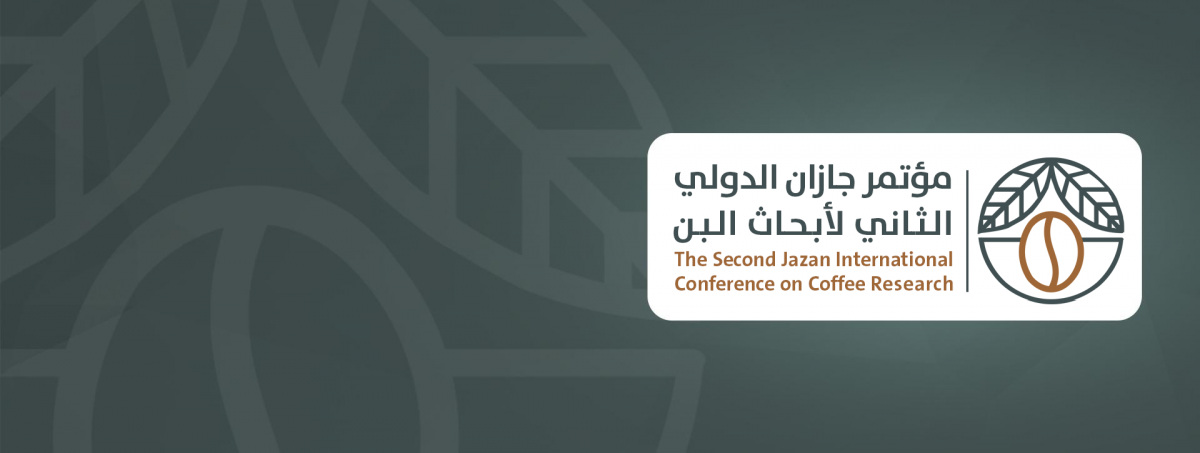 The Second Jazan International Conference on Coffee Research