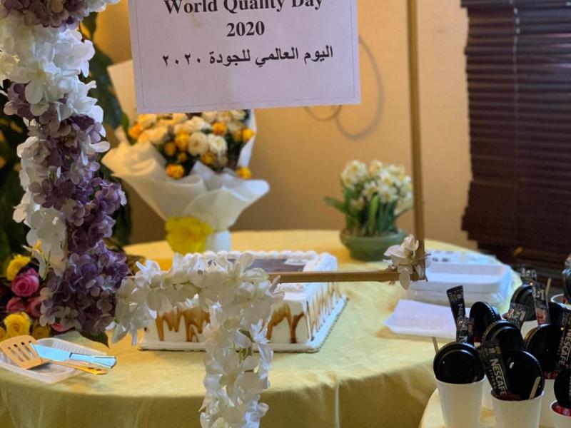 الكلية الجامعية بالعارضة تحتفي باليوم العالمي للجودة 2020