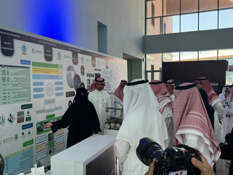 ملتقى البحث1