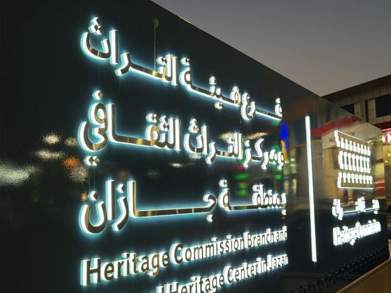 زيارة طلابية لنادي الكلية التطبيقية إلى هيئة التراث
