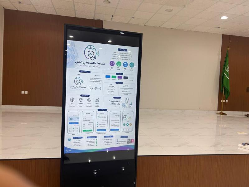 يوم مفتوح للبحث والابتكار في الكلية الجامعية بالداير