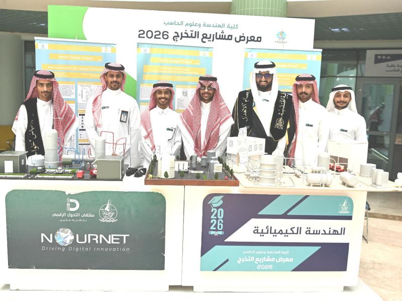 105 مشاريع ابتكارية لطلبة كلية الهندسة وعلوم الحاسب بجامعة جازان
