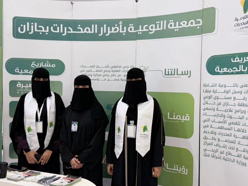 كلية الصيدلة تقيم فعالية "السموميات الطبية والمخدرات"