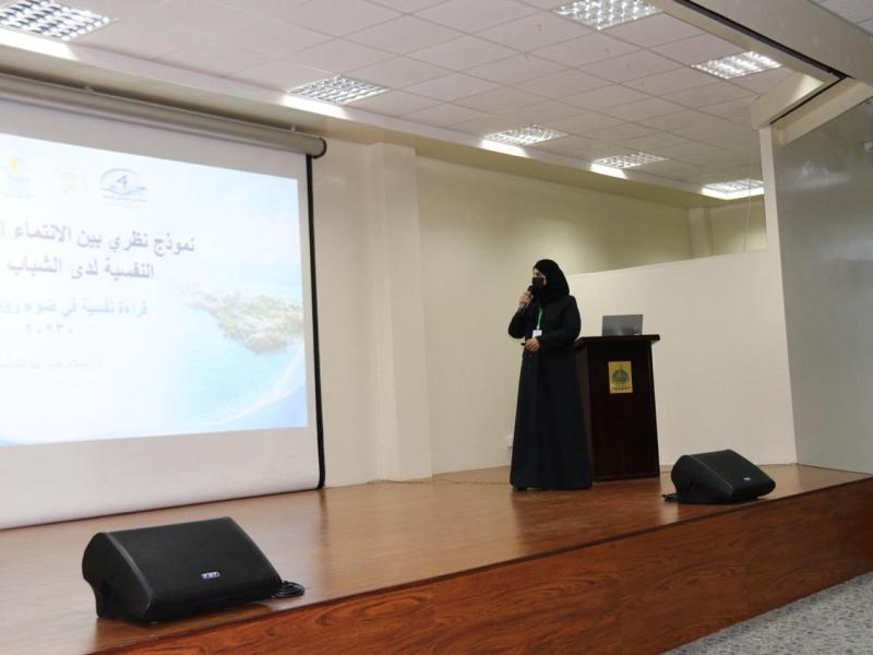 الكلية الجامعية بفرسان تدشن أعمال ملتقاها العلمي الرابع لتعزيز مخرجات البحث والابتكار