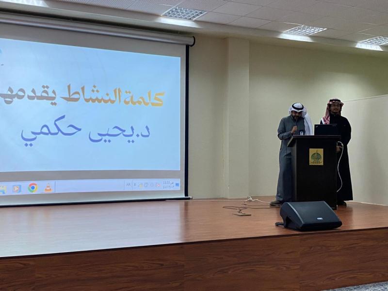 إبداعات الكلية الجامعية بفرسان تتصدر الحفل الختامي للأنشطة
