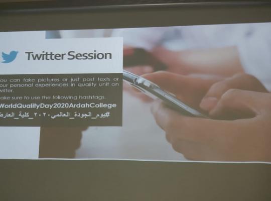 الكلية الجامعية بالعارضة تحتفي باليوم العالمي للجودة 2020