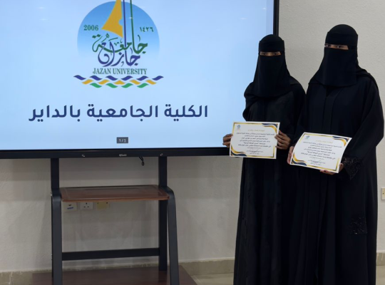 برنامج تحدي اللياقة البدني في الكلية الجامعية بالداير