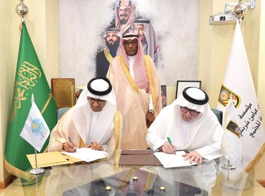 جامعة جازان ومؤسسة "شربتلي لخدمة المجتمع" توقعان اتفاقية بناء "مسجد الشربتلي" بالمدينة الجامعية