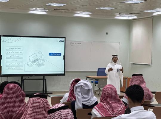 سلسلة دورات التميز المهني في الكلية التطبيقية