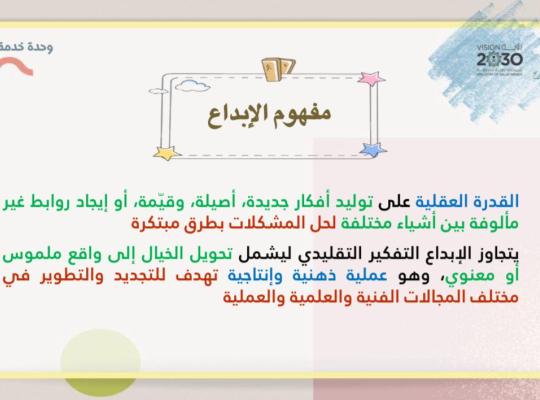 ورشة “صنع الإبداع والابتكار بكلية الشريعة والقانون