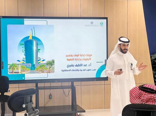 الأستاذ الدكتور: عبداللطيف دورة إدارة الوقت وترتيب الأولويات وإدارة الضغوط