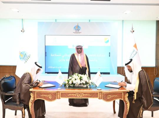 جامعة جازان والمجلس الوطني للسلامة والصحة المهنية يوقّعان مذكرة تفاهم لتعزيز التعاون المشترك