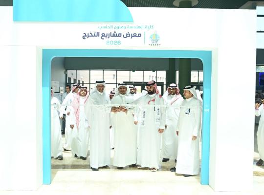 105 مشاريع ابتكارية لطلبة كلية الهندسة وعلوم الحاسب بجامعة جازان