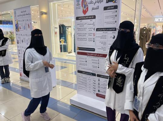 كلية الصيدلة تقيم فعالية "السموميات الطبية والمخدرات"