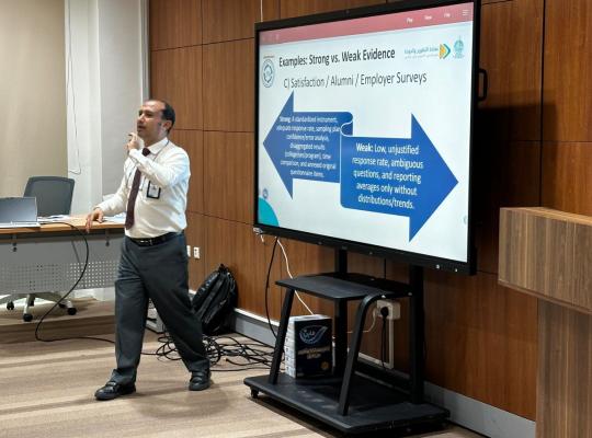 برنامج ممارس في عمادة التطوير والجودة