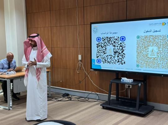 عمادة التطوير والجودة تطلق برنامج الشهادة المهنية في الإرشاد الطلابي (مرشد٢)