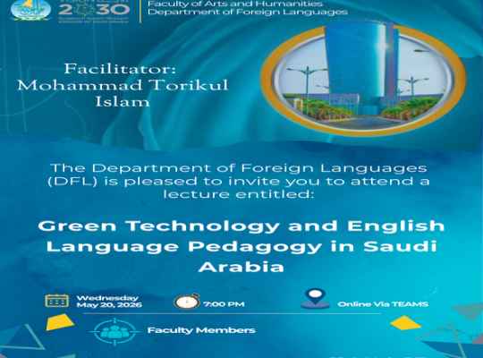 green technology