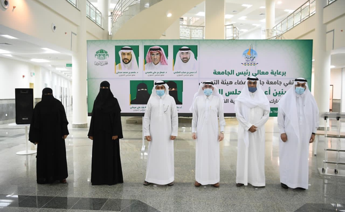 جامعة جازان تحتفي بمنسوبيها أعضاء مجلس الشورى