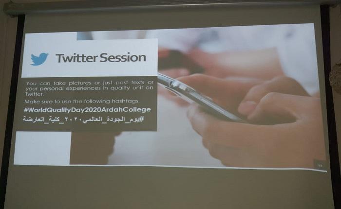 الكلية الجامعية بالعارضة تحتفي باليوم العالمي للجودة 2020