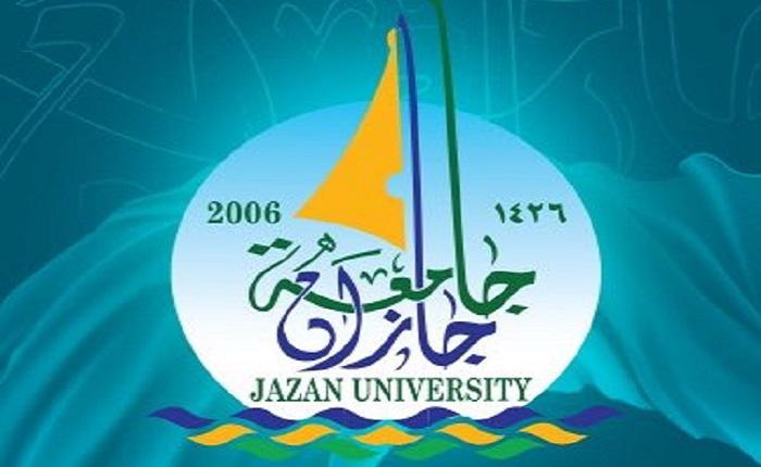 jazan uni image