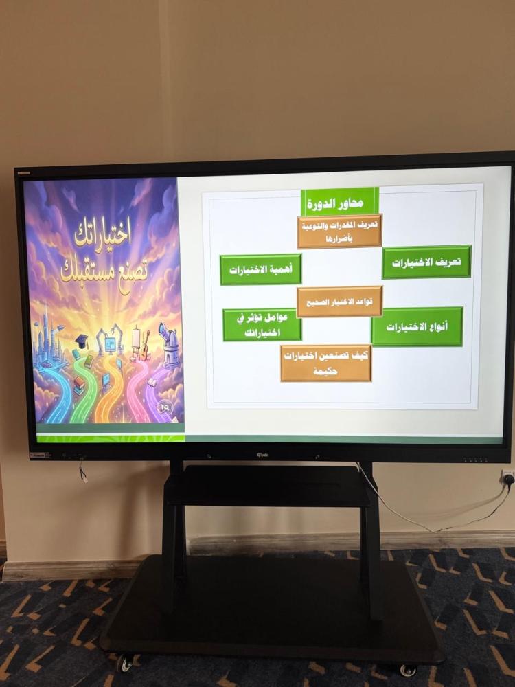 فرع الكلية التطبيقية بصامطة وكلية الشريعة والقانون ينفذان ورشة “التوعية بأضرار المخدرات