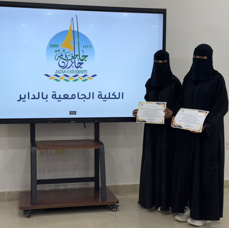 برنامج تحدي اللياقة البدني في الكلية الجامعية بالداير