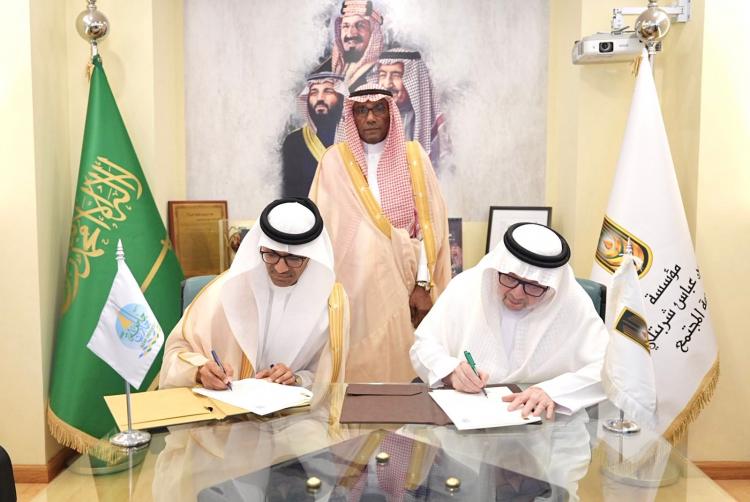 جامعة جازان ومؤسسة "شربتلي لخدمة المجتمع" توقعان اتفاقية بناء "مسجد الشربتلي" بالمدينة الجامعية 