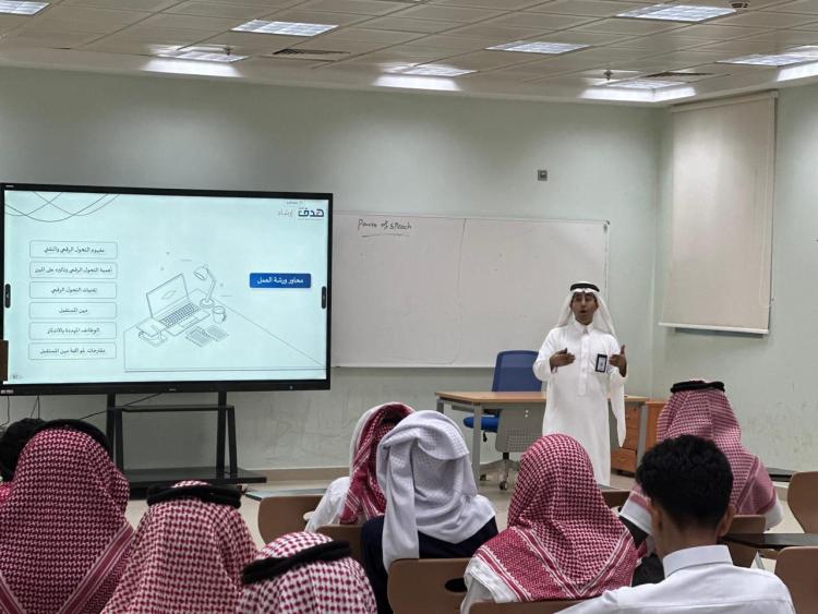 سلسلة دورات التميز المهني في الكلية التطبيقية