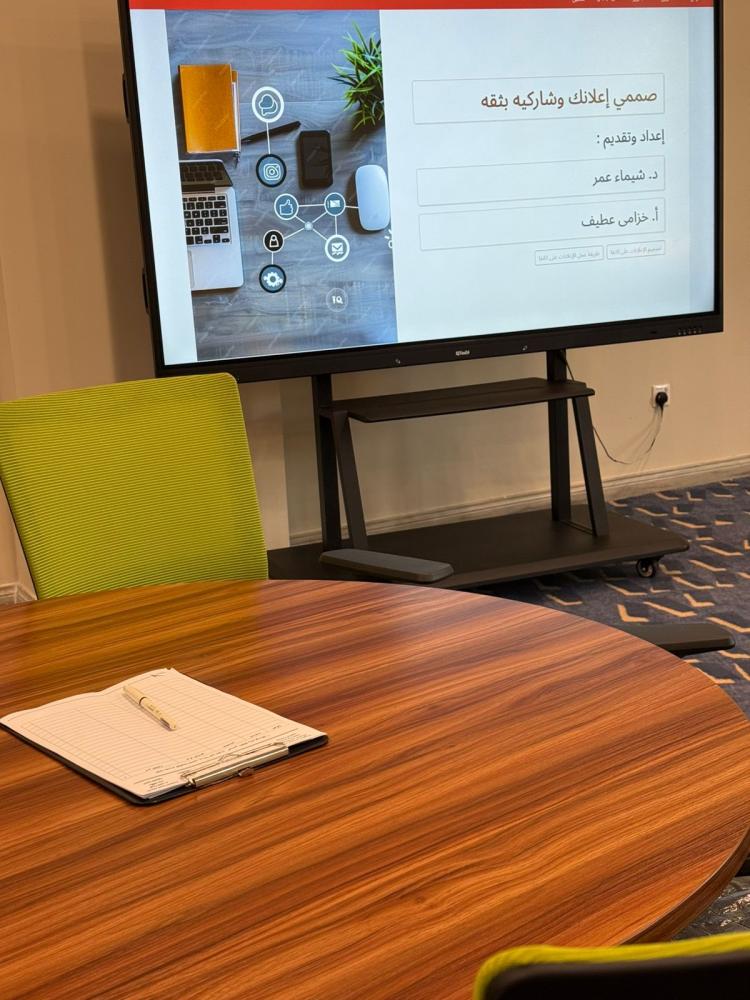 فرع الكلية التطبيقية بصامطة ينفّذ ورشة “صممي إعلانك وشاركيه بثقة”