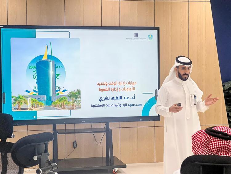 الأستاذ الدكتور: عبداللطيف دورة إدارة الوقت وترتيب الأولويات وإدارة الضغوط