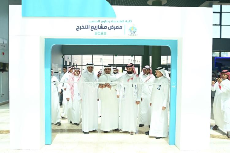105 مشاريع ابتكارية لطلبة كلية الهندسة وعلوم الحاسب بجامعة جازان